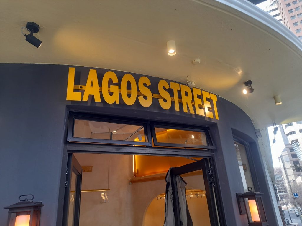 Custom plasma-cut Lagos Street sign